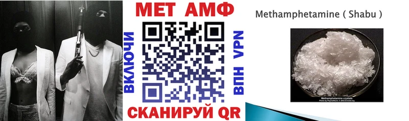 KRAKEN ссылка  Колпашево  Амфетамин 98% 