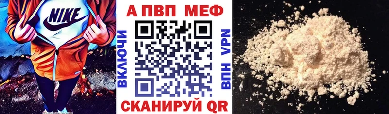 Альфа ПВП СК  Колпашево 