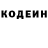 Кодеин Purple Drank Nekro So2