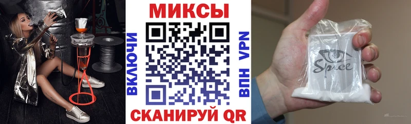 Бутират 1.4BDO  где купить наркотик  Колпашево 