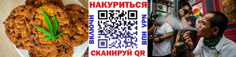 Cannafood марихуана  Колпашево 