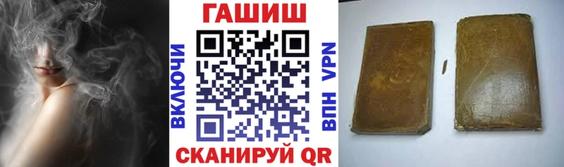 OMG сайт  Колпашево  ГАШИШ hashish 