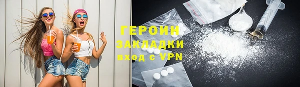 2c-b Балабаново