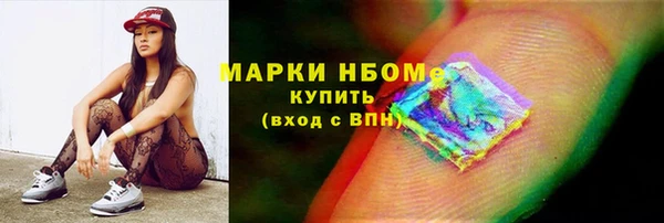 Альфа ПВП Армянск