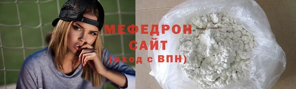 2c-b Балабаново