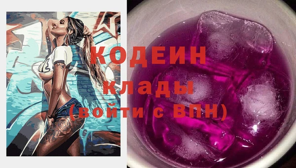 MDMA Premium VHQ Балахна