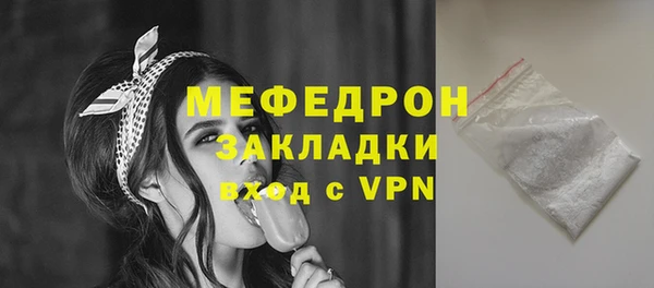 2c-b Балабаново