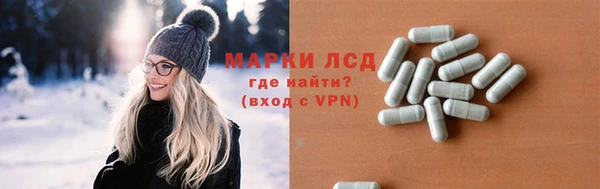 2c-b Балабаново