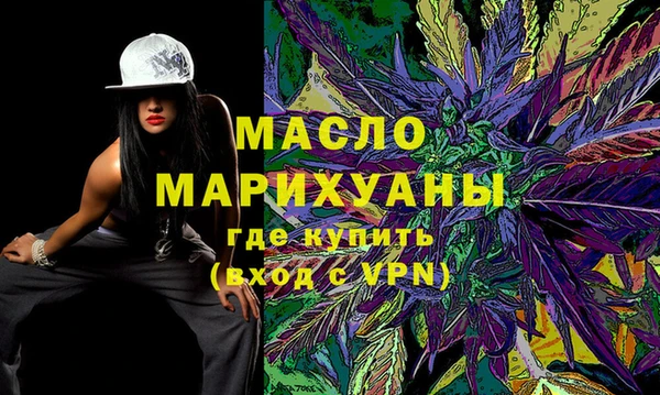 гашишное масло Аркадак