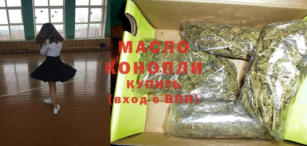 гашишное масло Аркадак