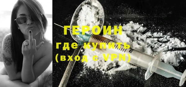 трава Арсеньев