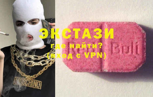 MDMA Premium VHQ Балахна