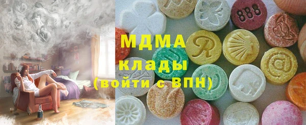 MDMA Premium VHQ Балахна