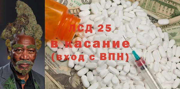 Альфа ПВП Армянск