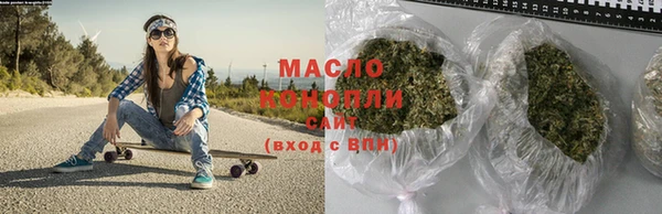 гашишное масло Аркадак