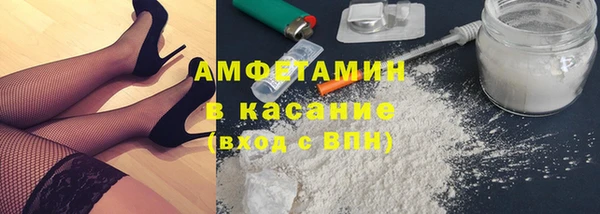 Альфа ПВП Армянск