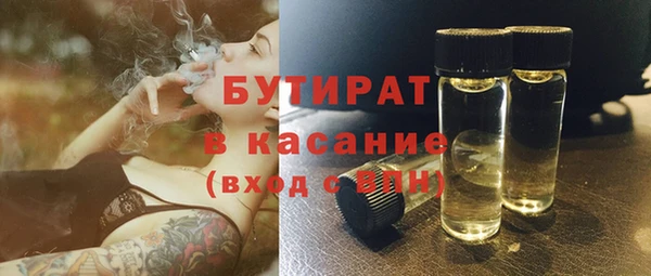 гашишное масло Аркадак