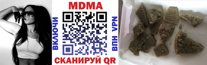 купить закладку  Колпашево  МДМА кристаллы 