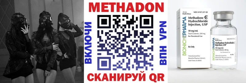 Метадон мёд  продажа наркотиков  Колпашево 