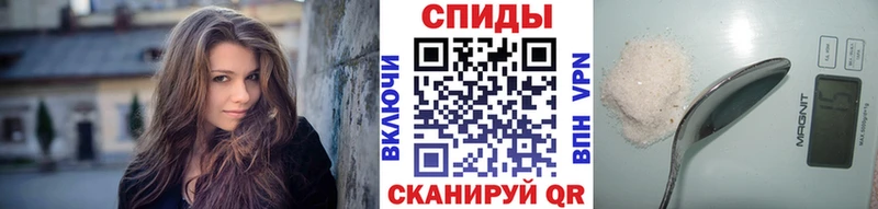 Первитин Methamphetamine  Колпашево 