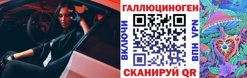 Псилоцибиновые грибы Cubensis Колпашево